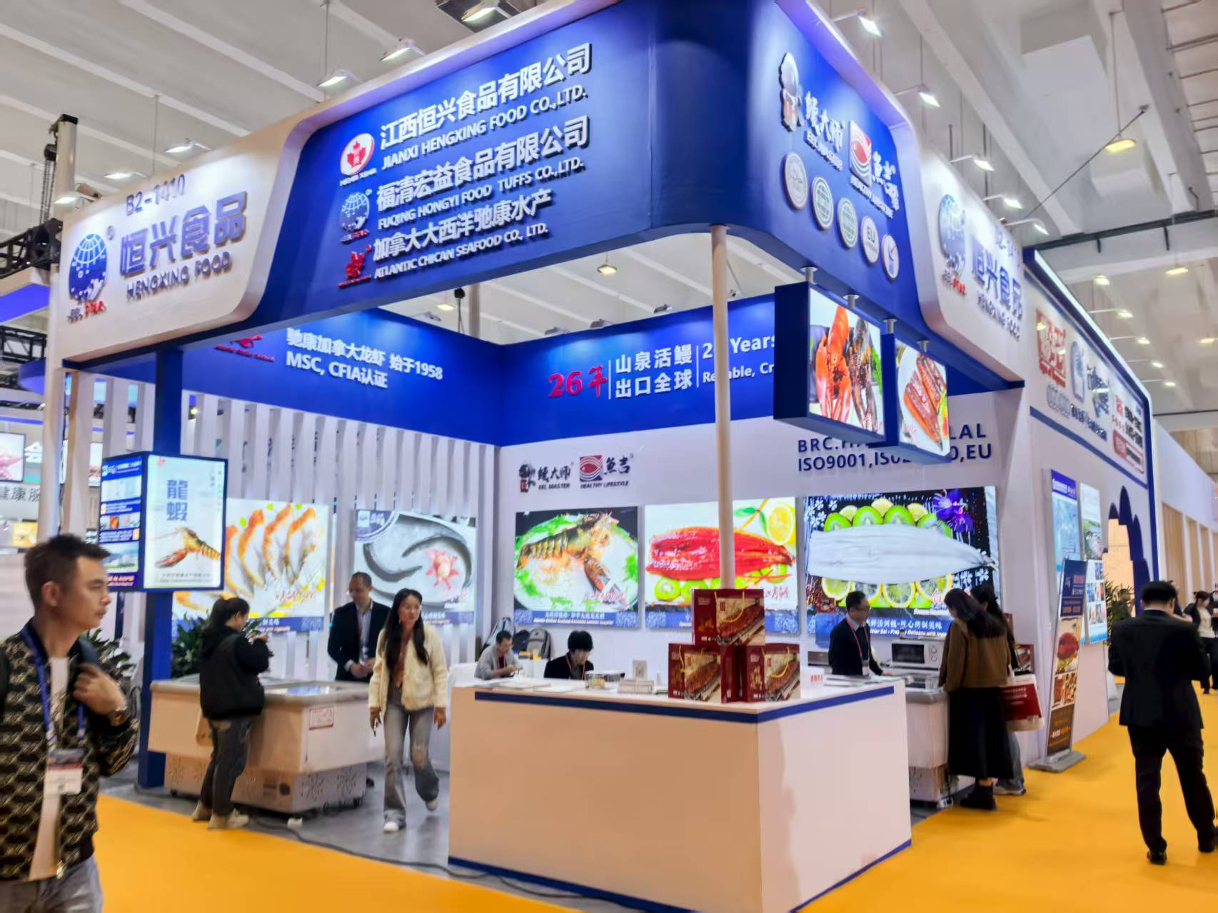 恒興食品參加2024中國國際漁業(yè)博覽會