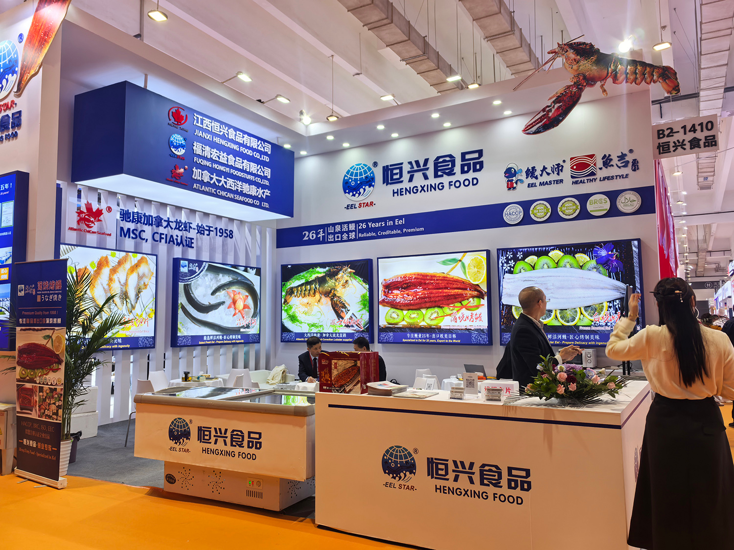 恒興食品驚艷亮相第28屆中國國際漁業(yè)博覽會